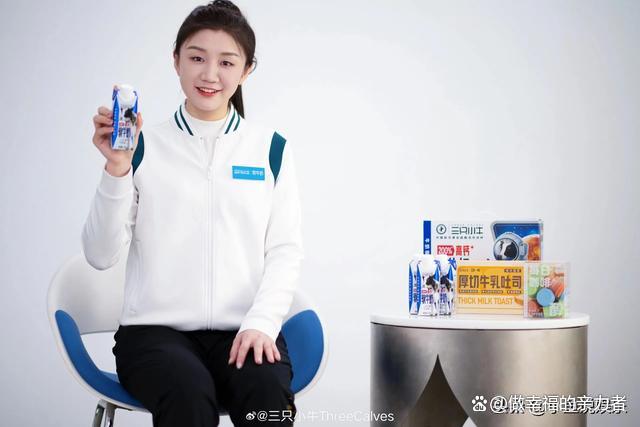 详细阅读:陈梦代言(陈梦代言一汽丰田) 陈梦代言(陈梦代言一汽丰田)